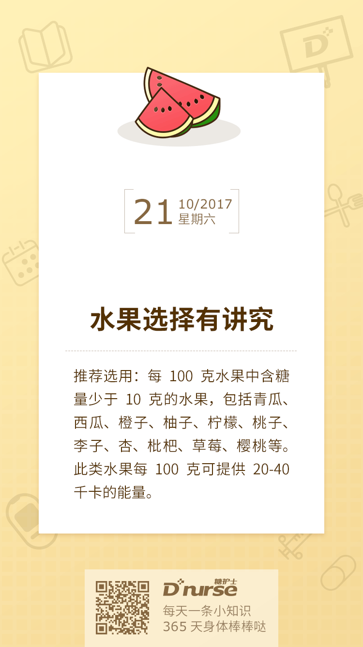 20171021.png