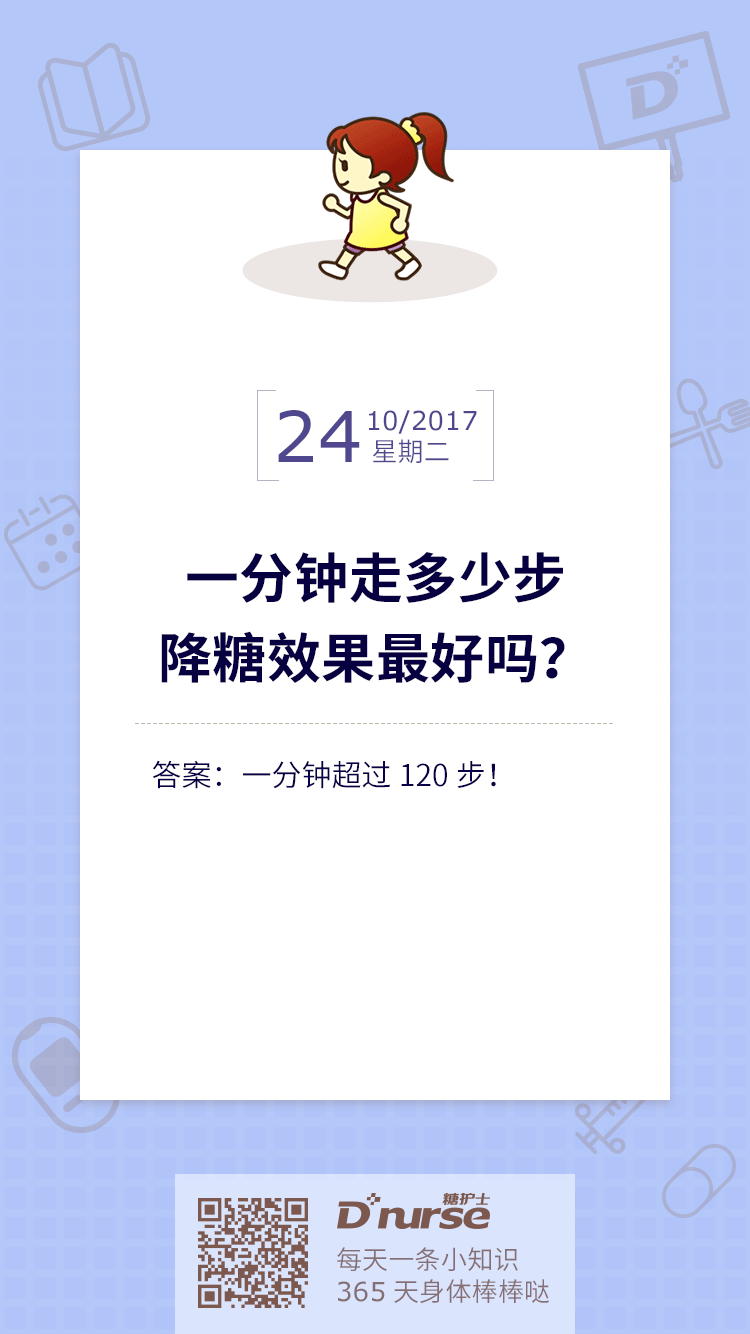 20171024.png