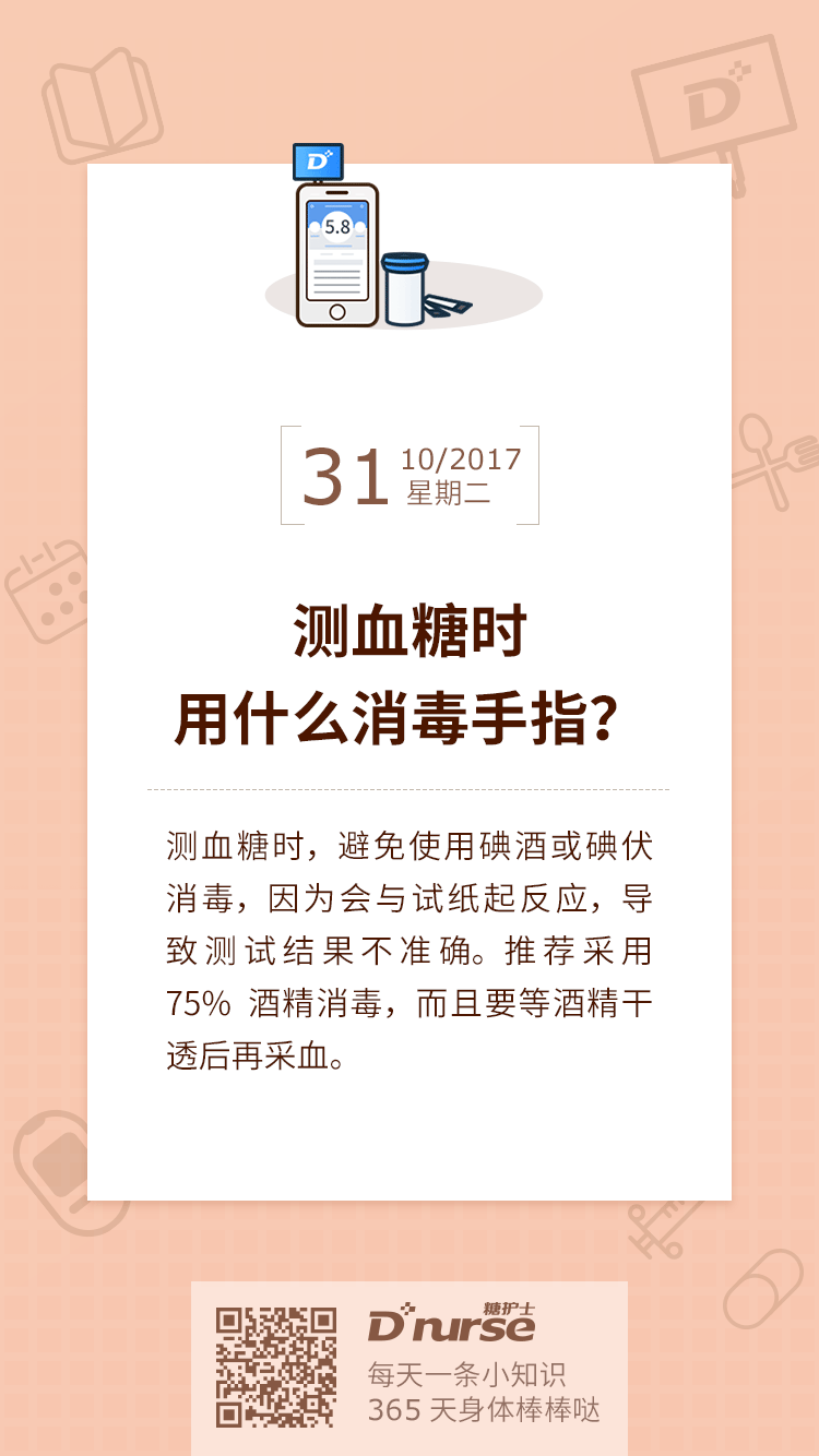 20171031.png