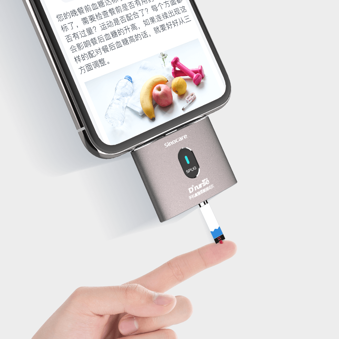 糖护士spug血糖版(含50支血糖试纸)