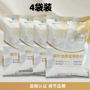 4袋装【实惠装】
