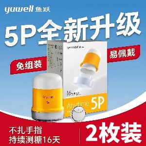 上新特惠原价338，秒杀价 298 元，单枚低至149元/枚，限时三天