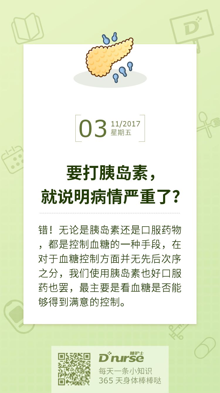 20171103.jpg