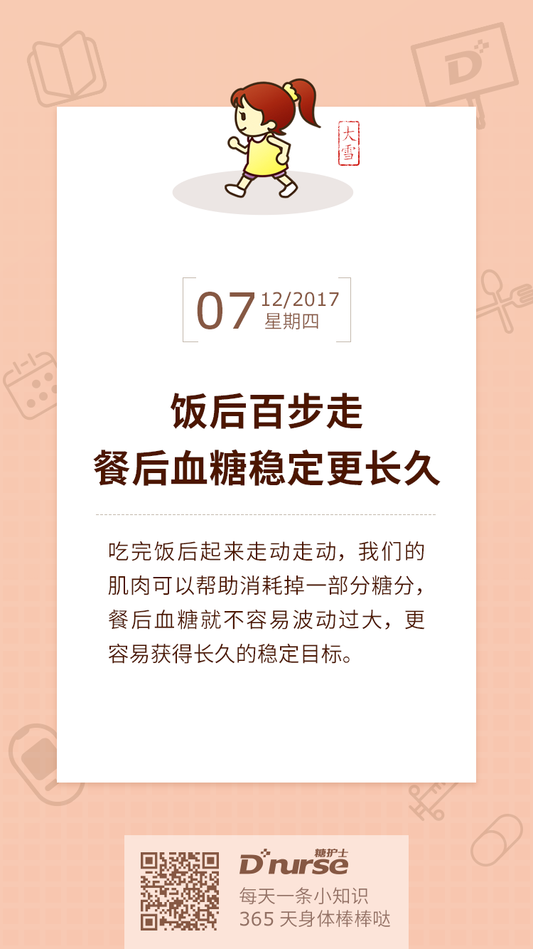 20171207.png