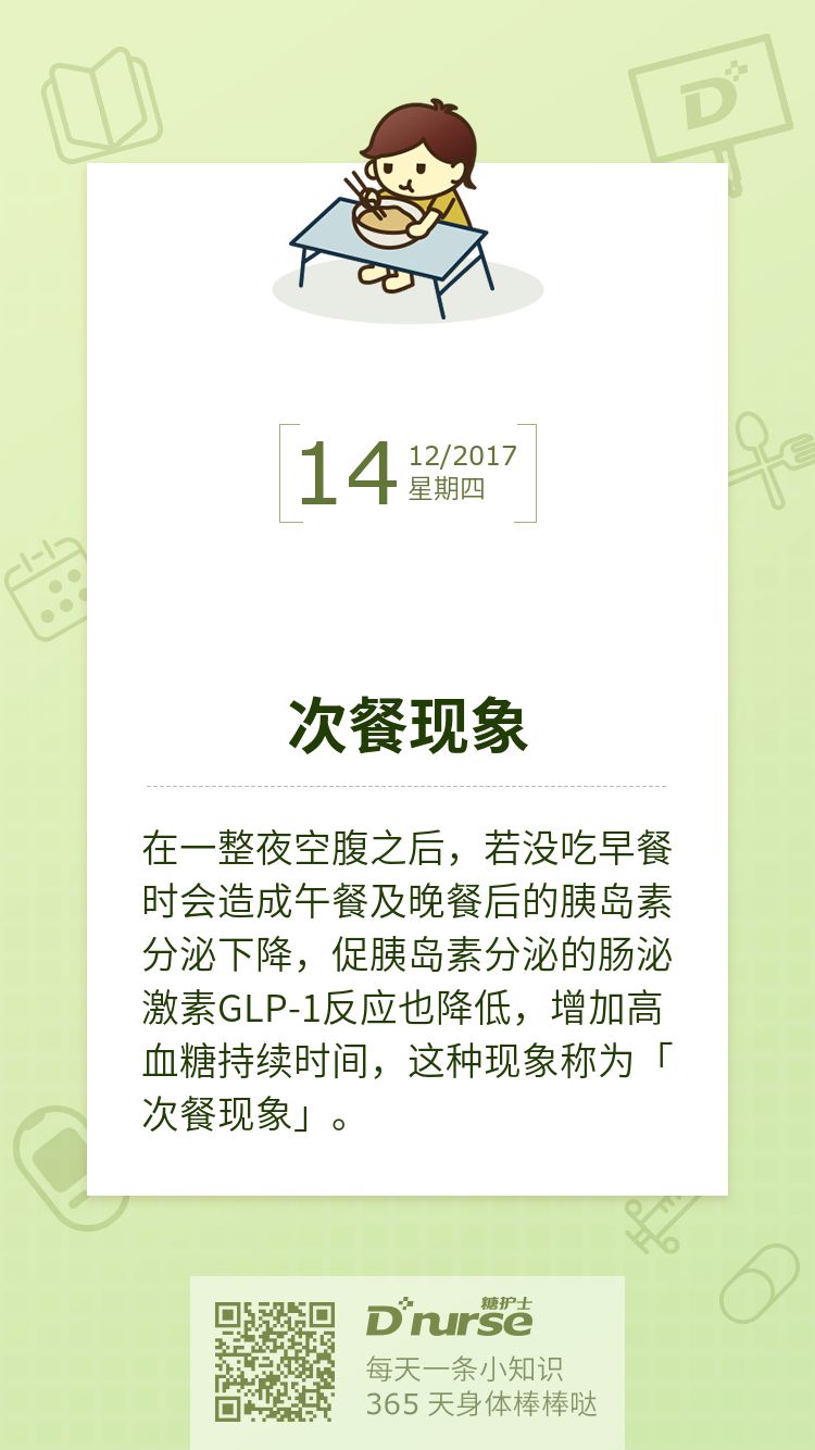 20171214.jpg