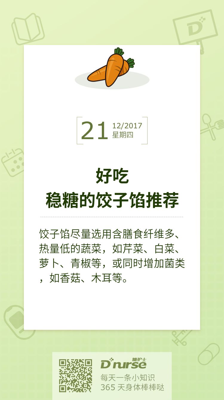 20171221.jpg