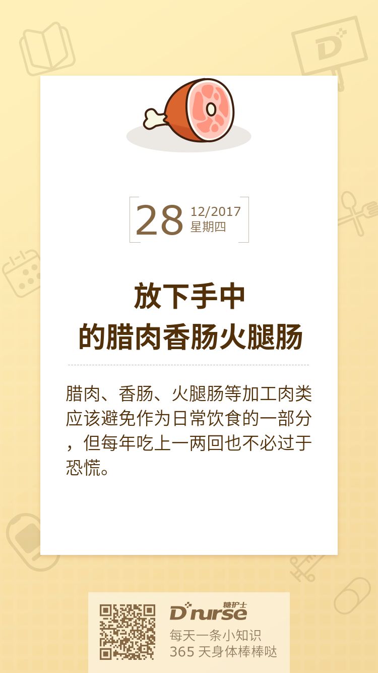 20171228.jpg