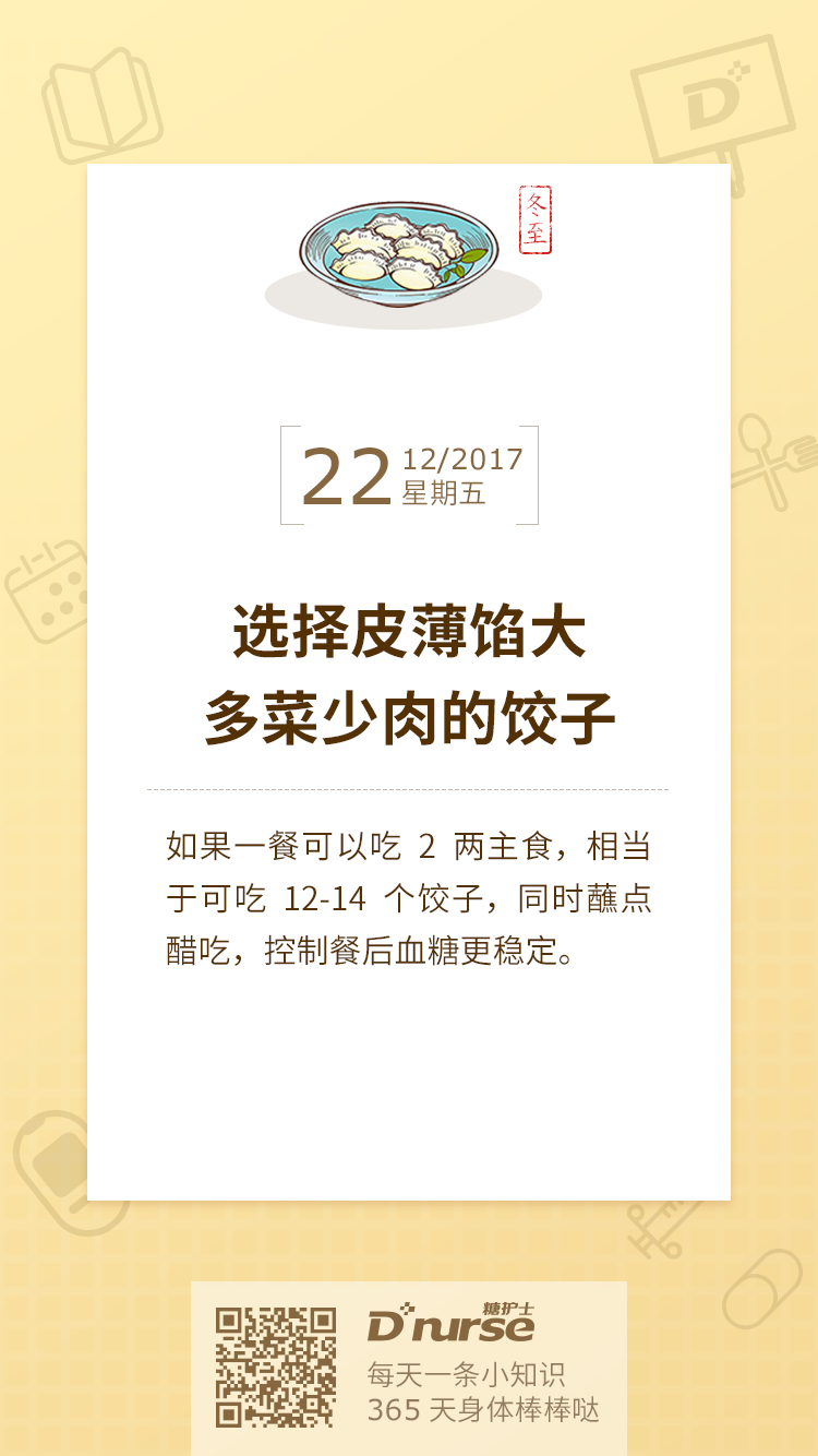 20171222.png
