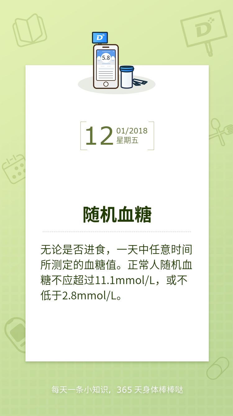 20180112-2.jpg