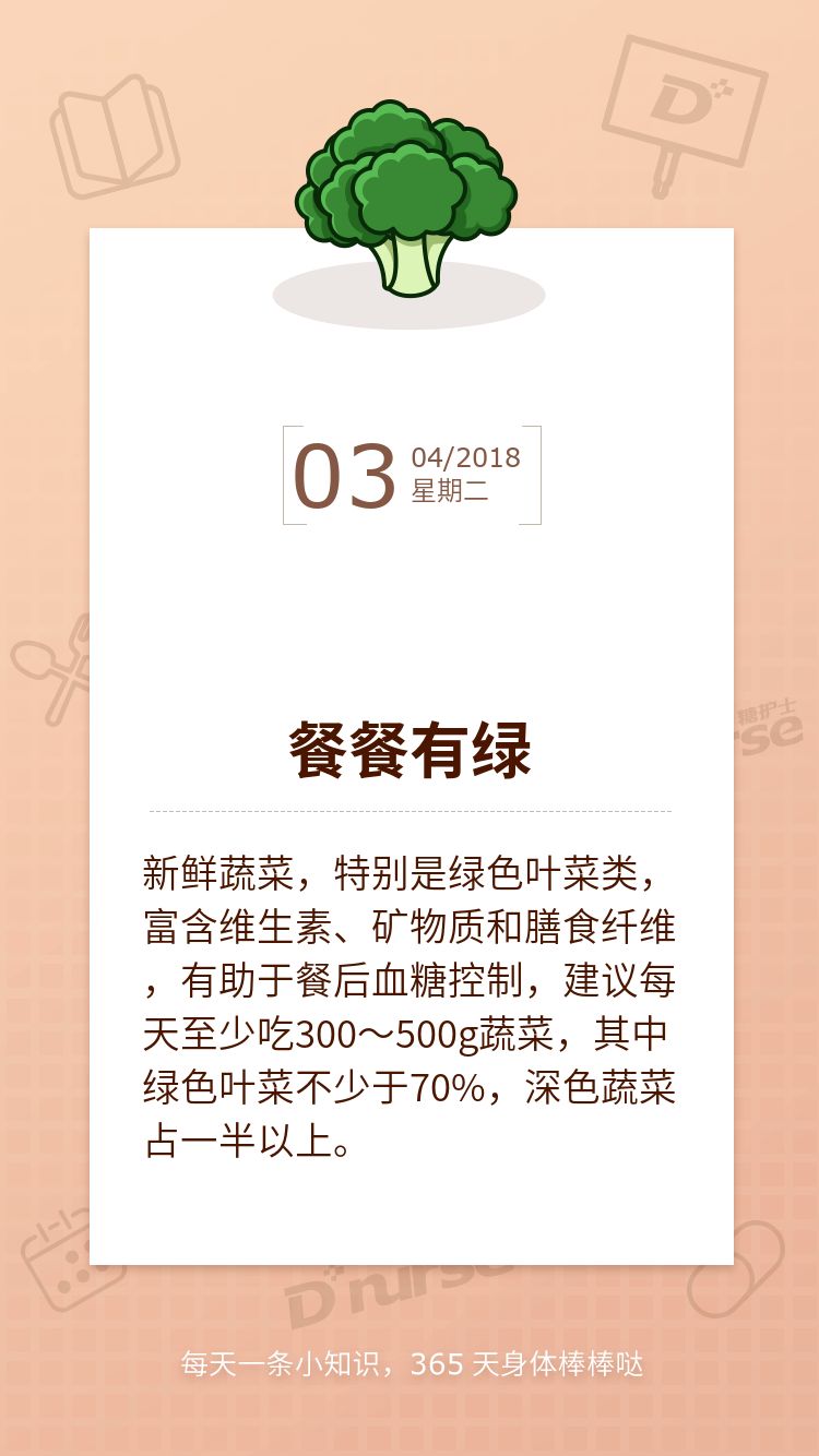 20180403.jpg