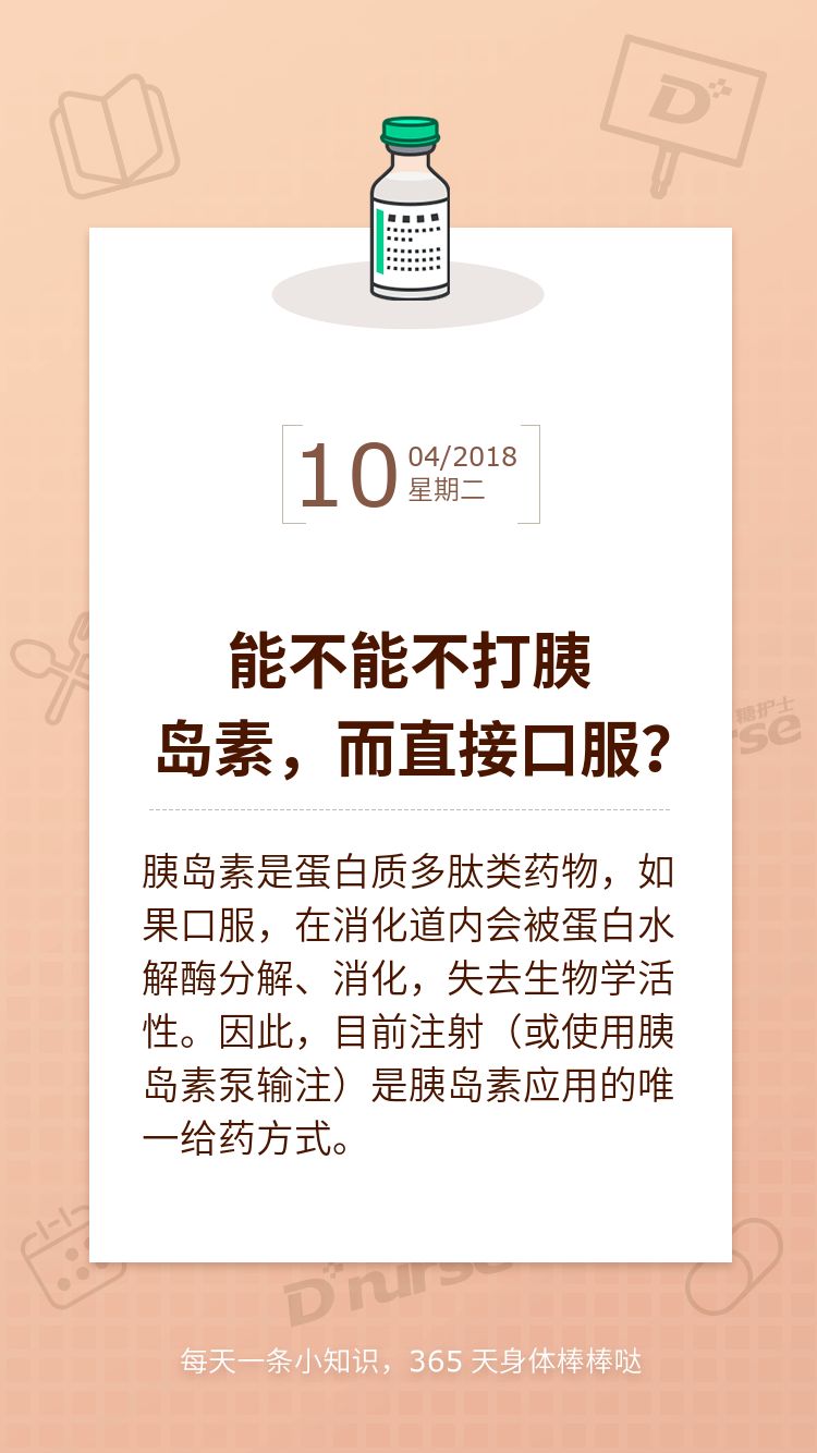 20180410.jpg