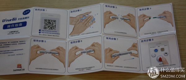 血糖监测好助手——Dnurse <strong>糖护士</strong> <strong>手机血糖仪</strong> 体验装
