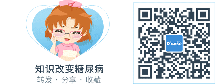 <strong>糖护士</strong>.png