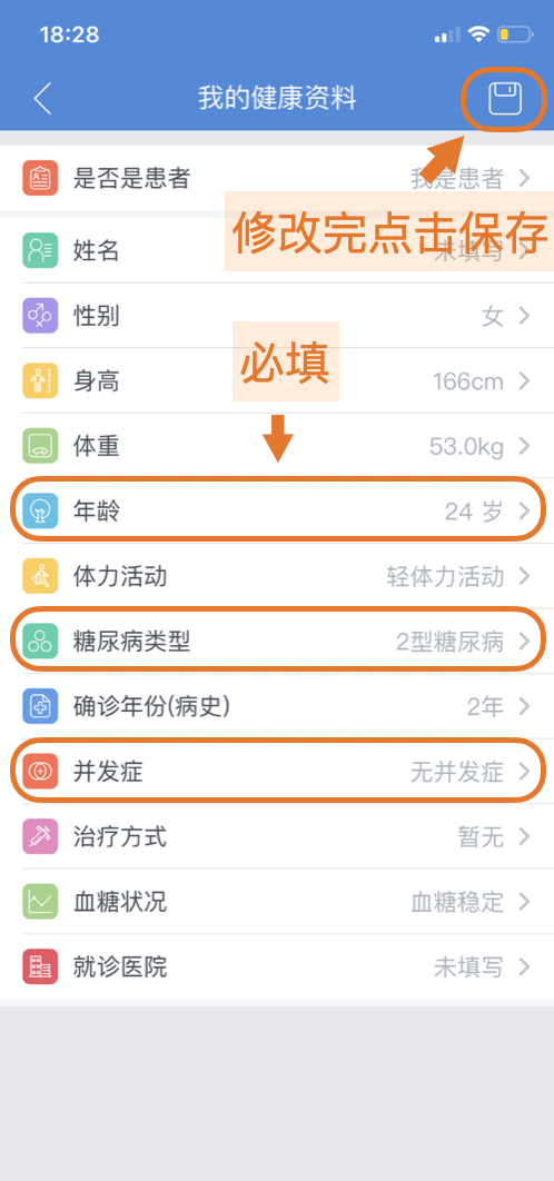 屏幕快照 2020-04-02 下午6.43.22.png