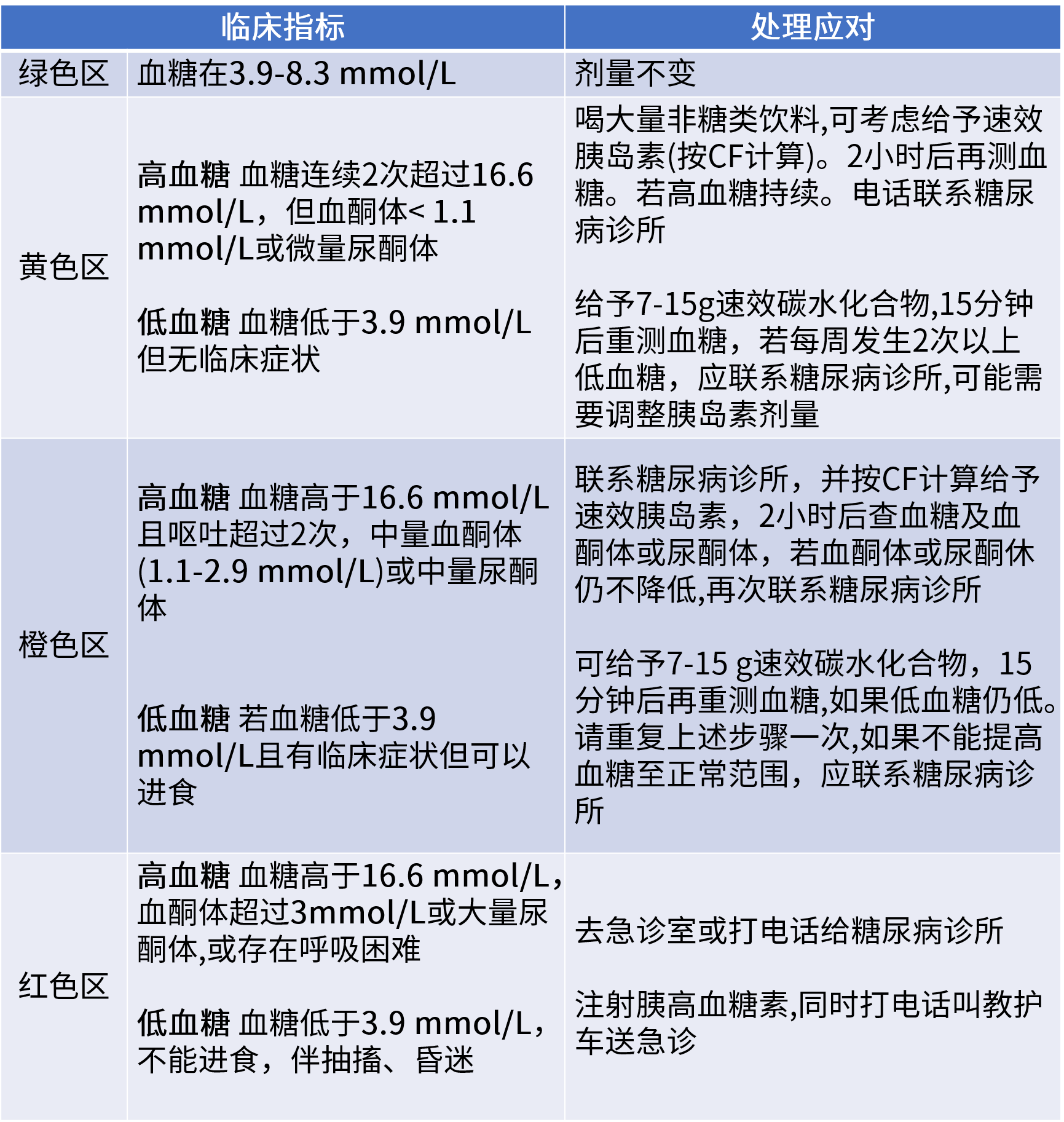 ；了开奖号.png