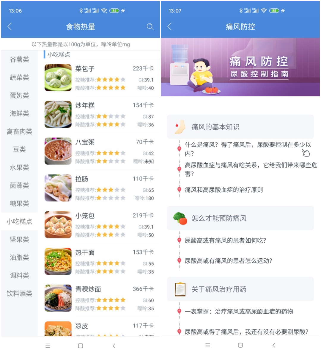 截屏2020-05-15 下午5.32.42.png