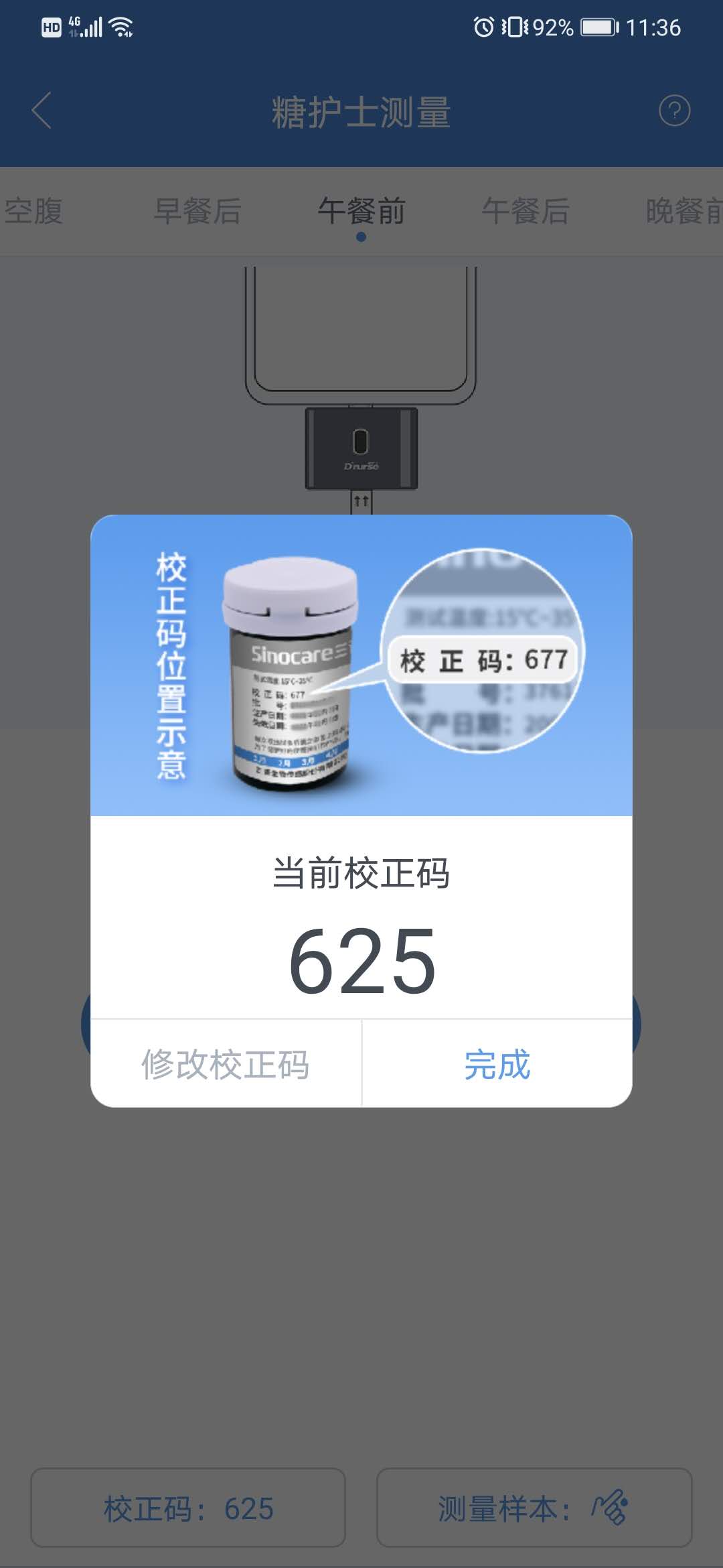 微信图片_20200520114855.jpg