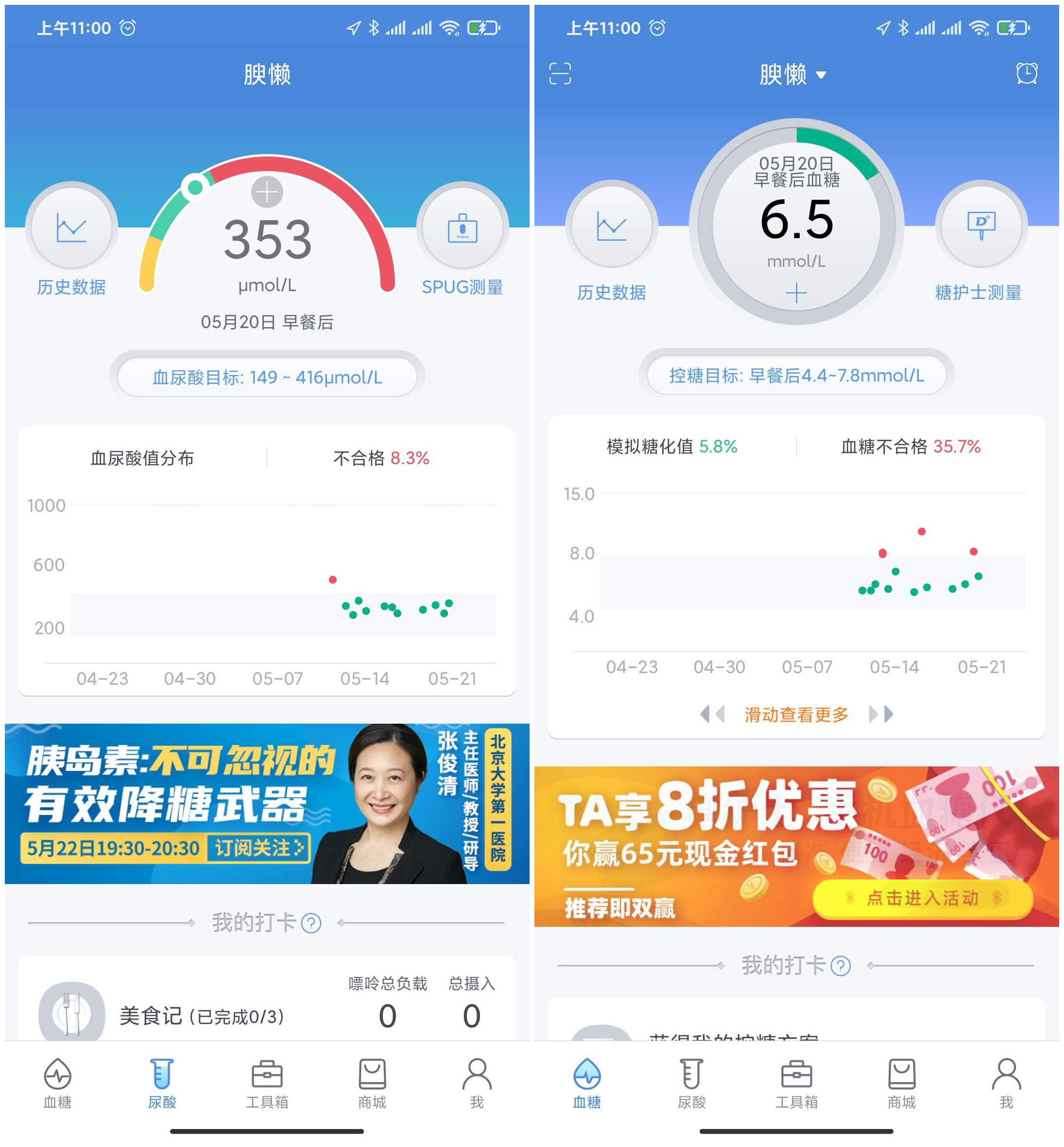 8_副本.jpg