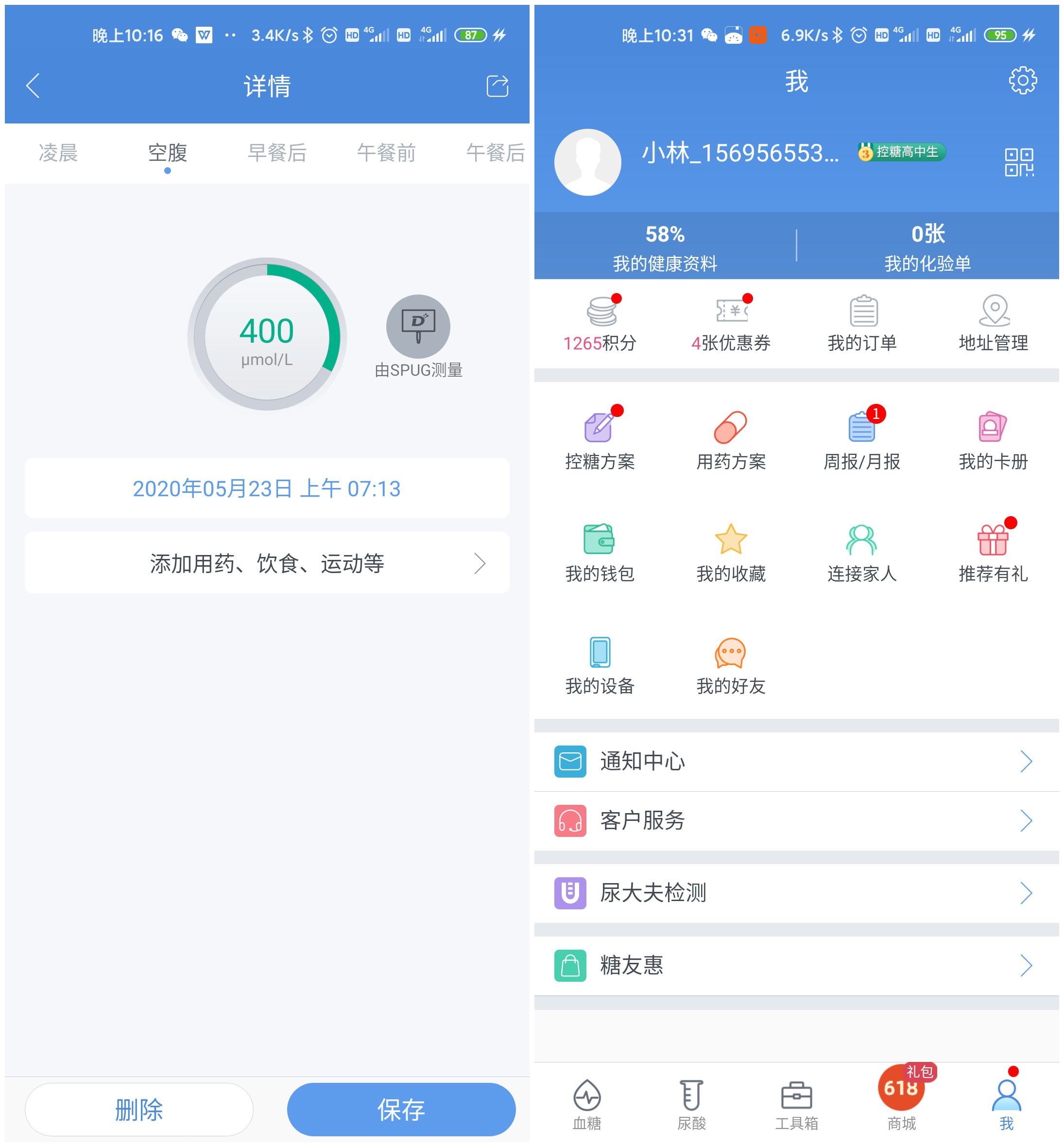 1-3_副本.jpg
