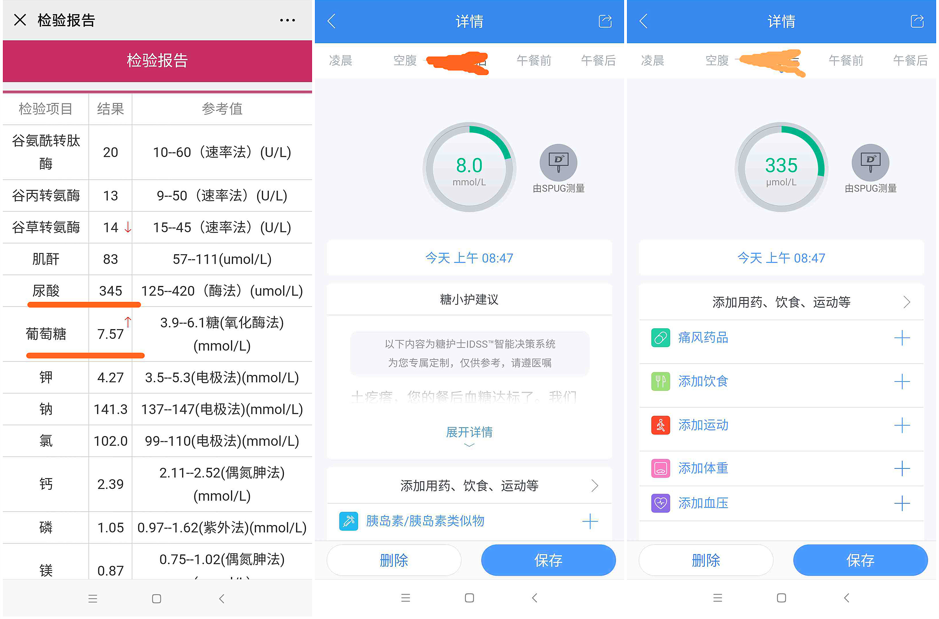 202007171594972661121058.jpg 准确性.jpg