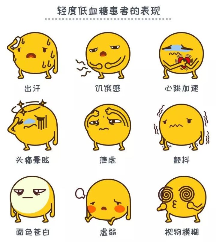 9月金秋开学季，家有<strong>糖尿病</strong>学生，家长们应做好这几件事