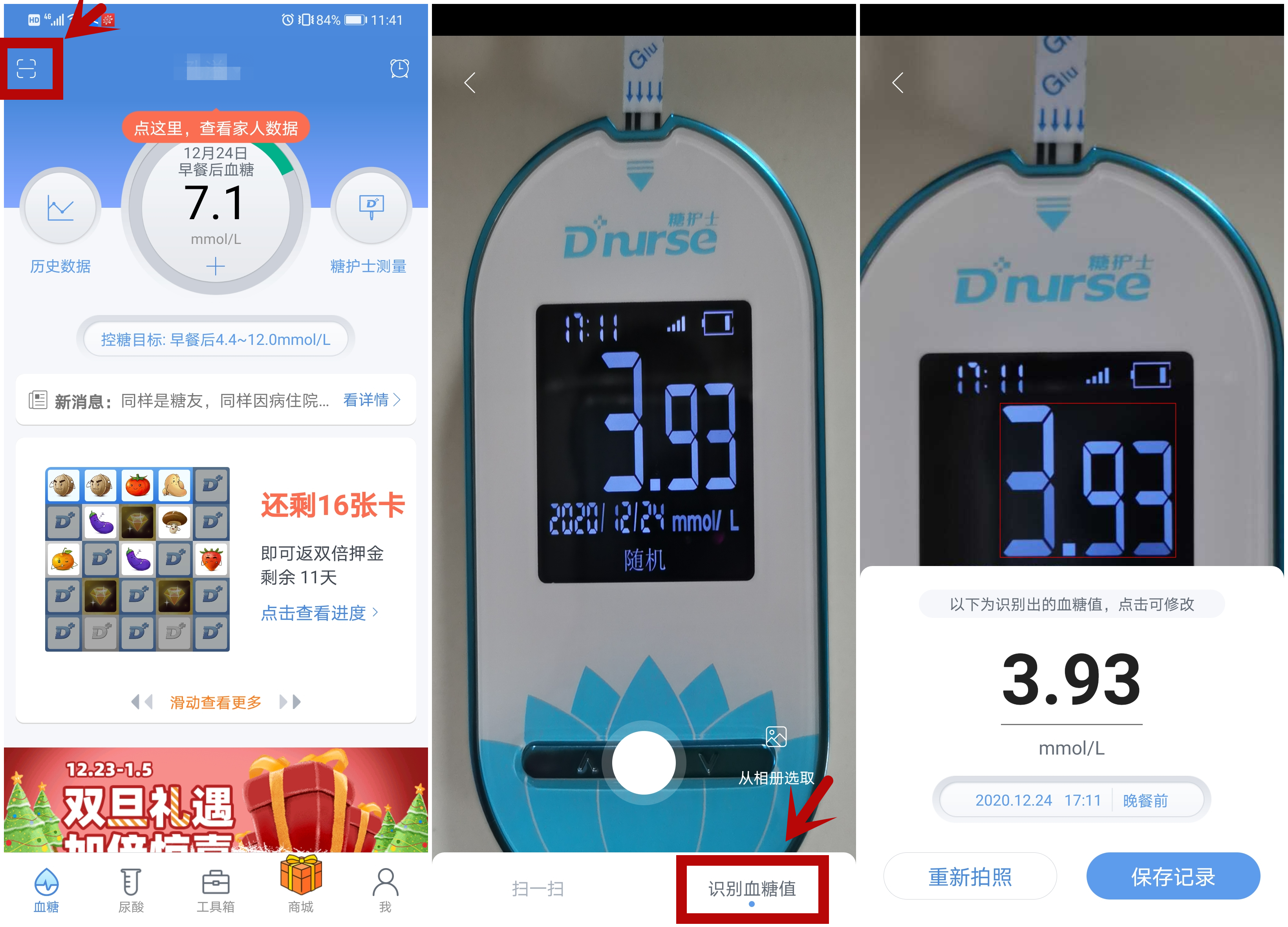 微信图片_20201224171440.jpg