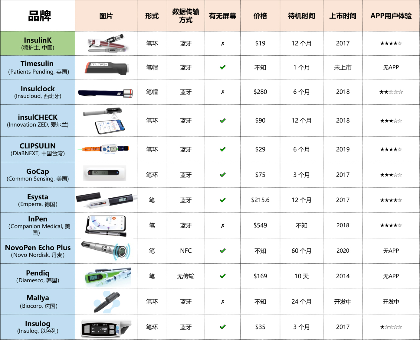 图片1-5.jpg