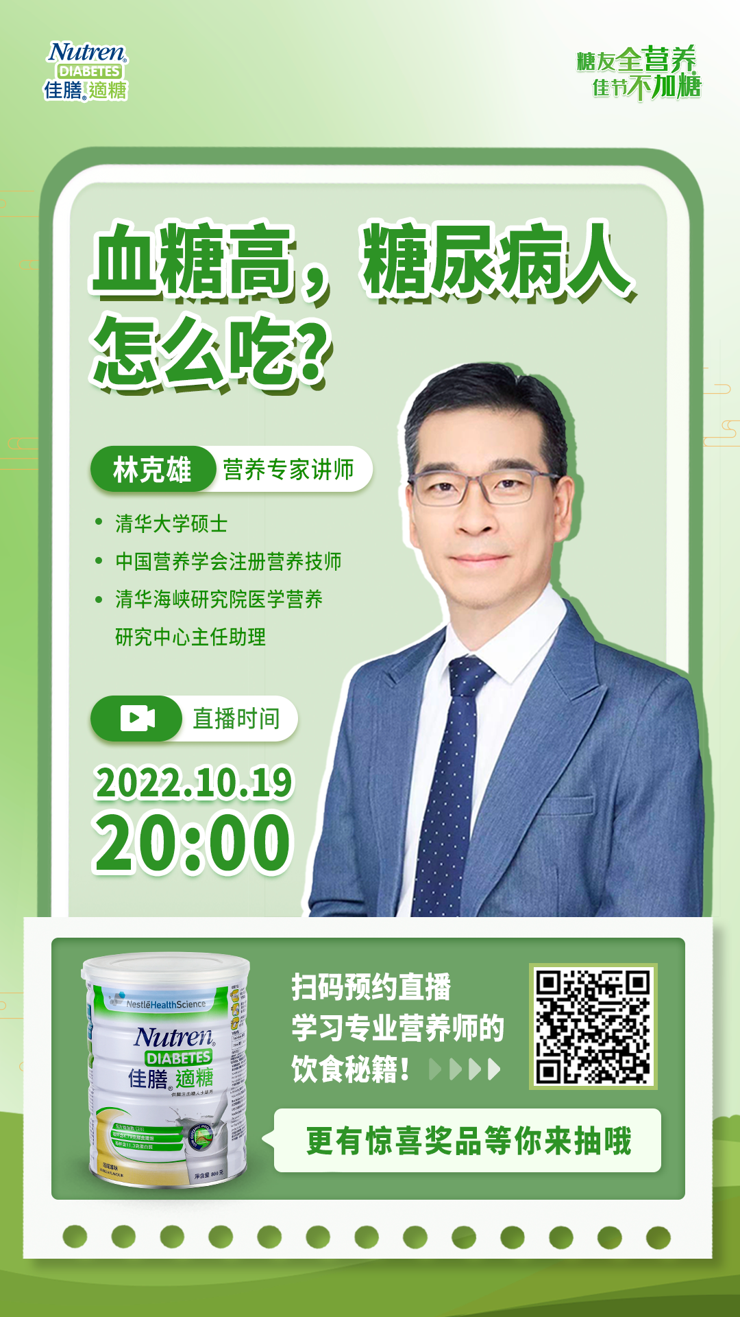 微信图片_20221014222017.png