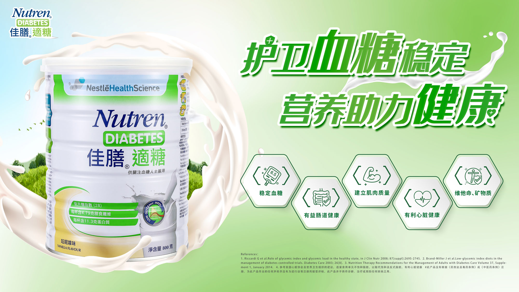 0929产品KV.jpg