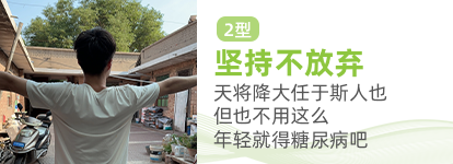 坚持不放弃.png