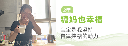 202307151689396289373345.png 糖妈也幸福.png