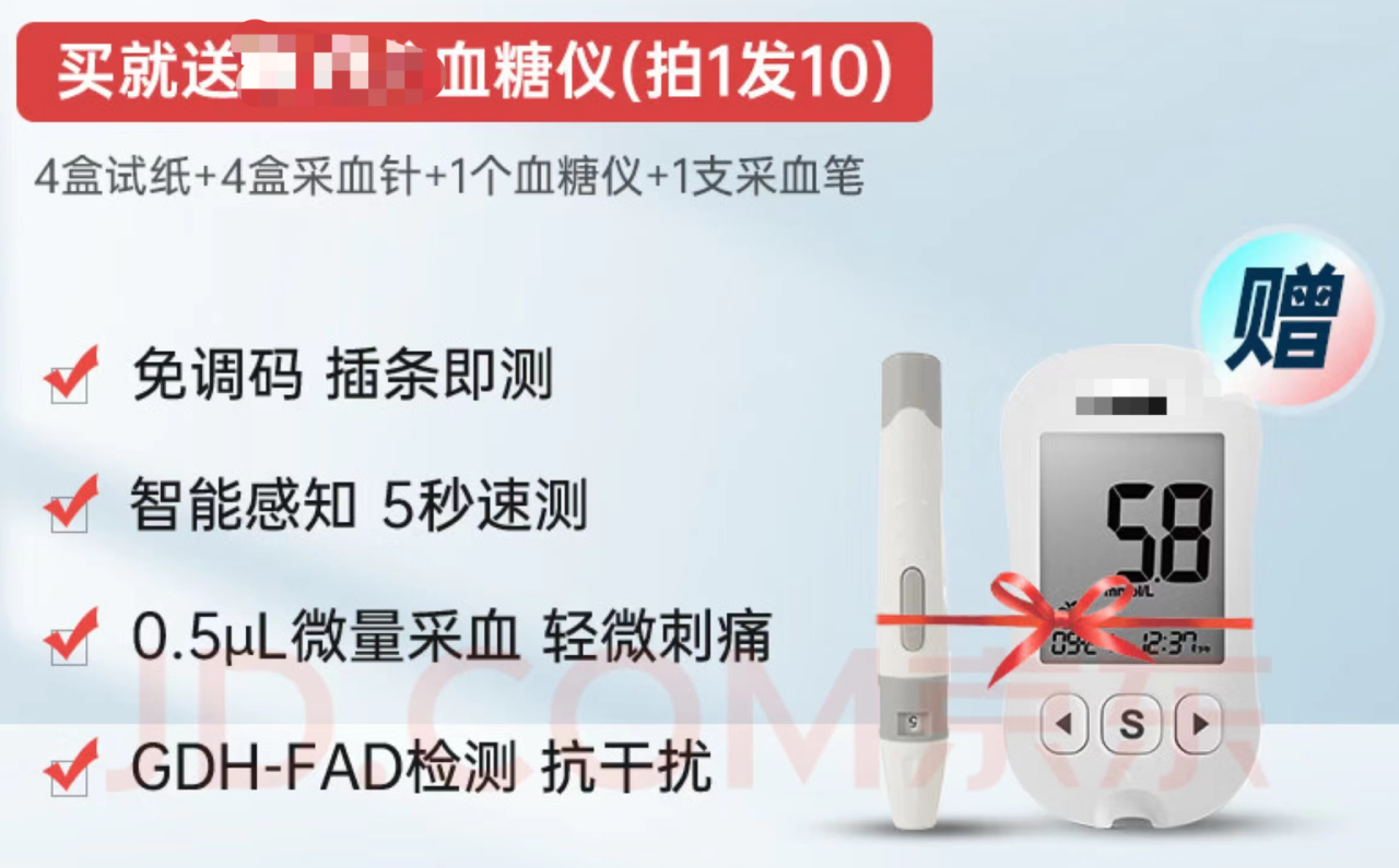 Self-Monitoring of Blood Glucose - Apollo Sugar Clinics