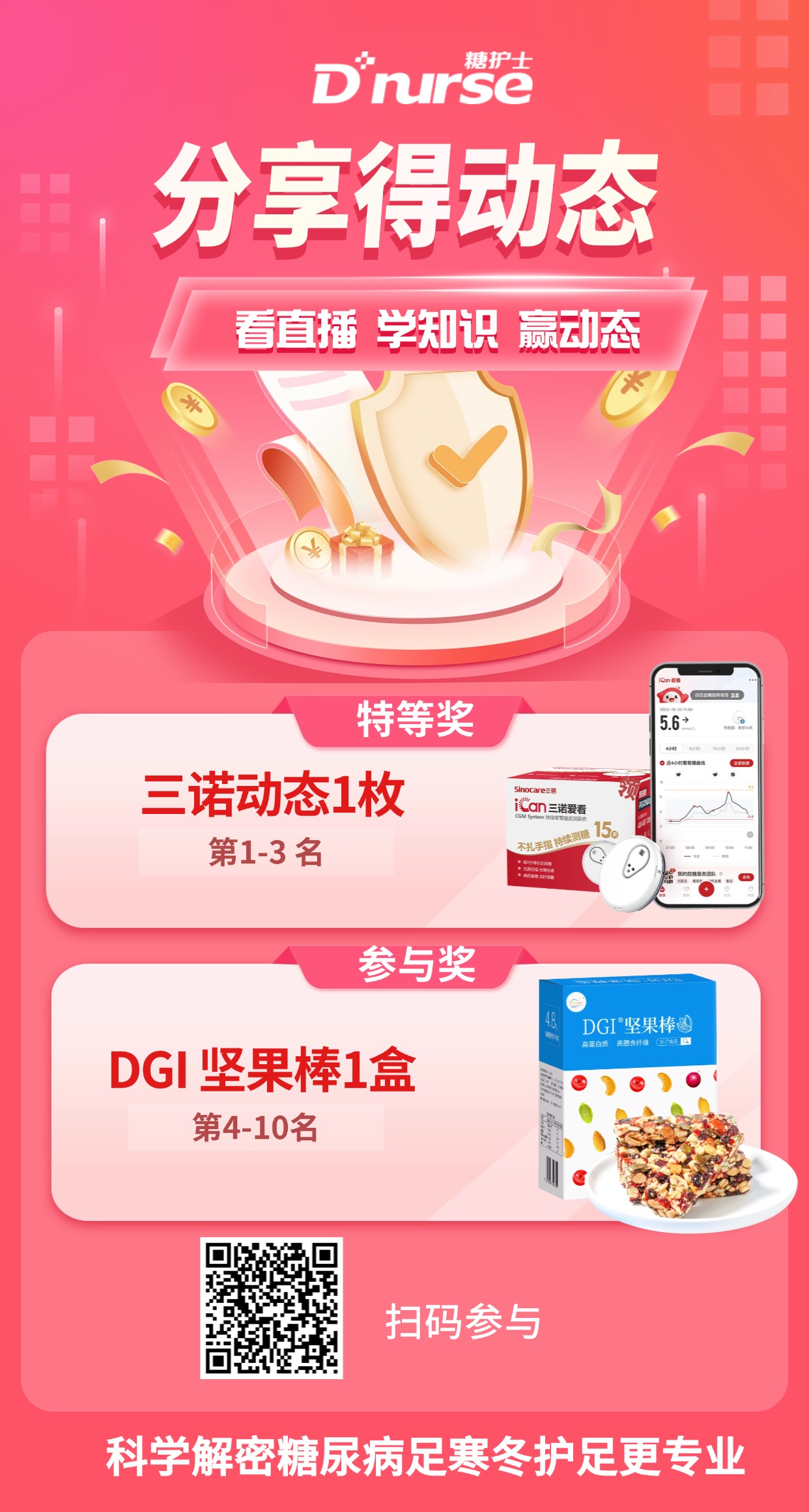 微信图片_20241218132041.jpg
