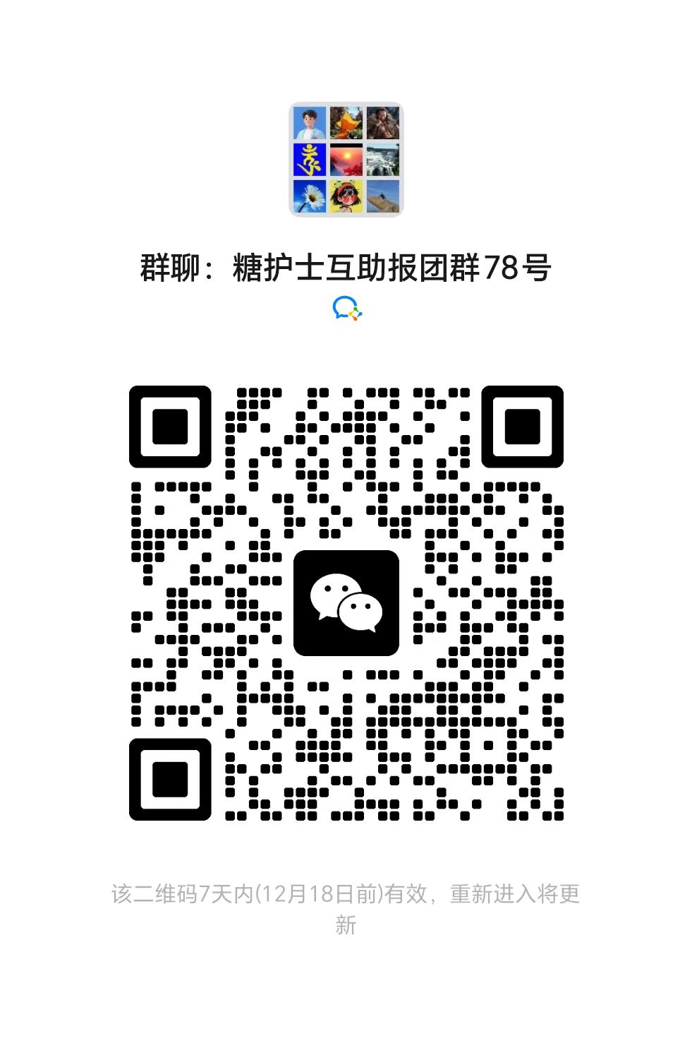 202512111765438936814390.jpg 78.jpg