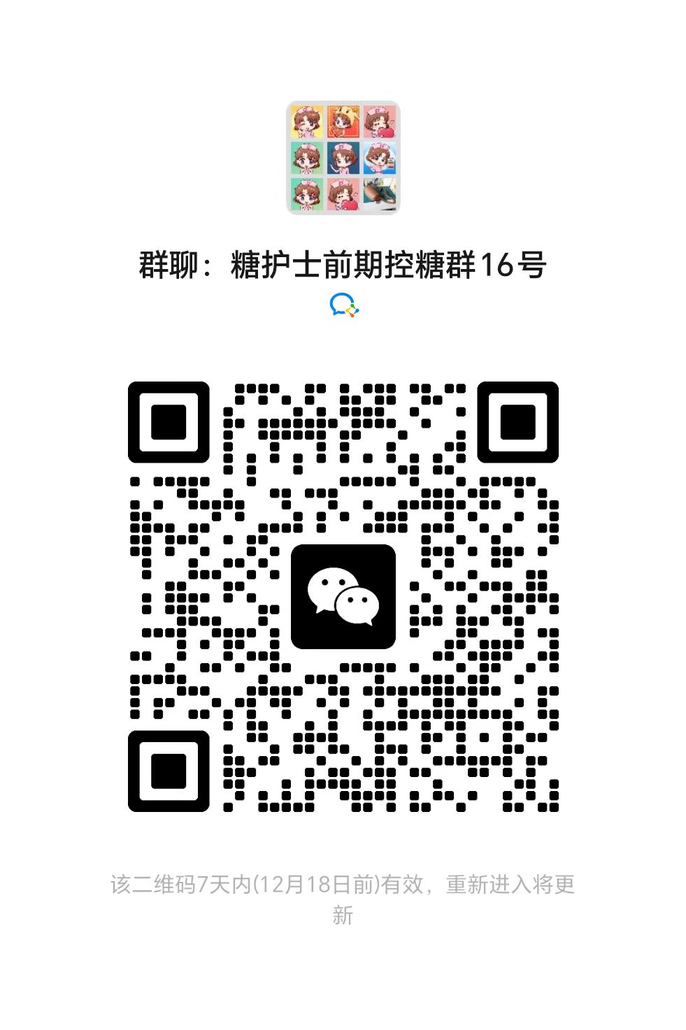 202512111765438949781053.jpg 16.jpg