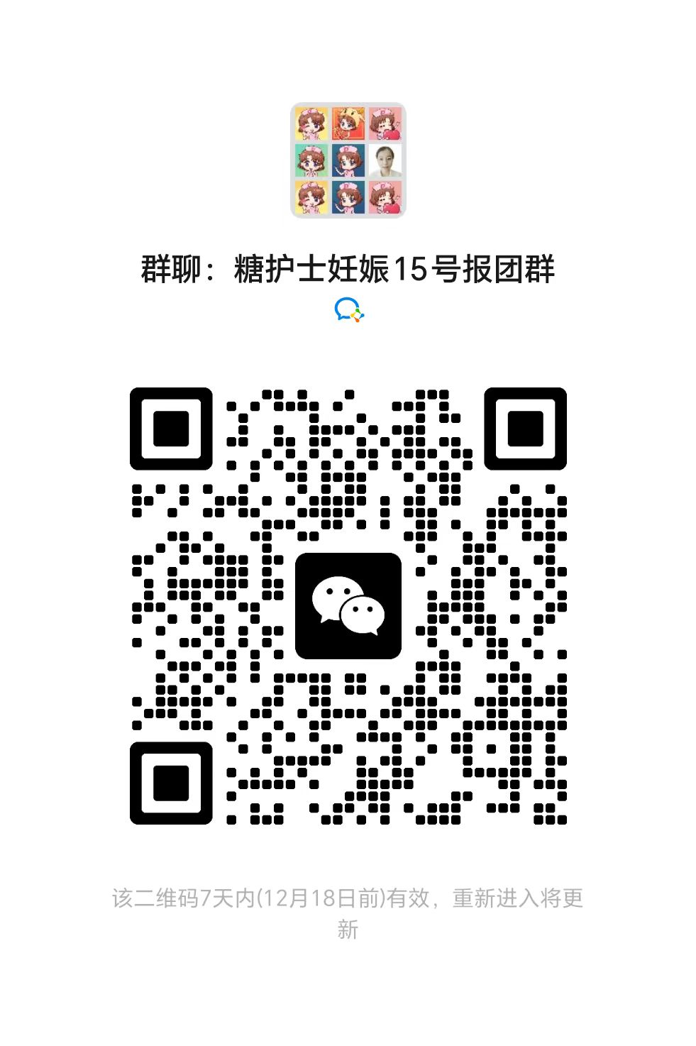 202512111765438974914679.jpg 15.jpg